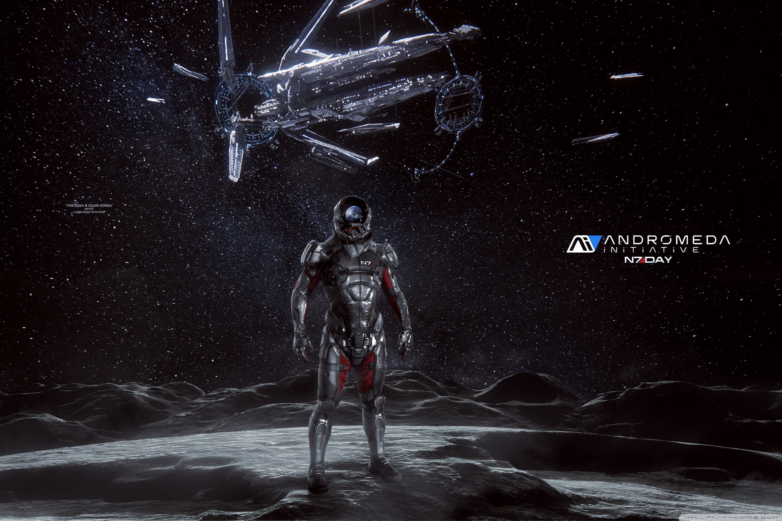 Mass Effect Andromeda Hyperion Ultra HD Desktop Background Wallpaper ...